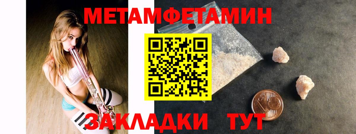 Медногорск  АМФ 97%  АМФ  Вход с VPN 