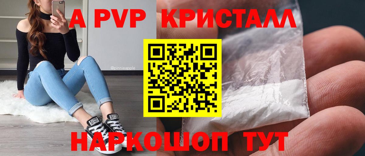 Медногорск  Альфа ПВП крисы CK  Вход с VPN  Alfa_PVP крисы CK 