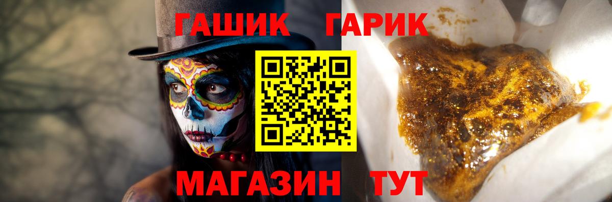 ГАШИШ гашик  Гашиш  ГАШИШ Изолятор  Медногорск  Вход с VPN 