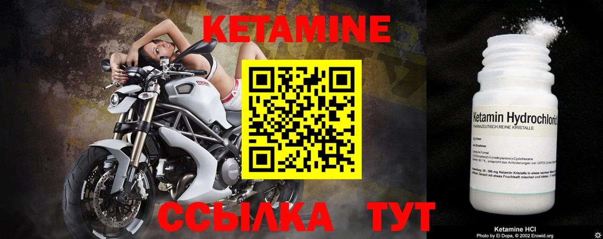 Медногорск  OMG ссылка  Вход с VPN  Кетамин VHQ 
