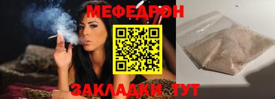 COCAINE Татарск