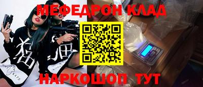 молекула духа Тверь