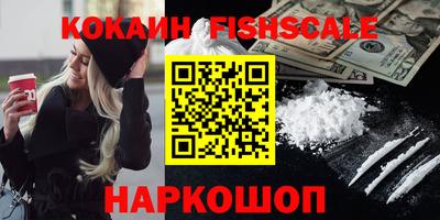 молекула духа Тверь