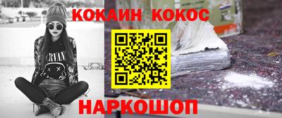 COCAINE Татарск