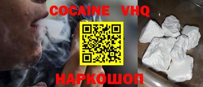COCAINE Татарск