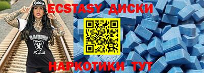 MDMA Premium VHQ Тара