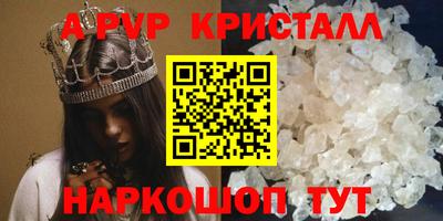COCAINE Татарск