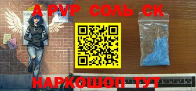 COCAINE Татарск
