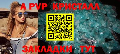 COCAINE Татарск