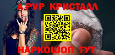 COCAINE Татарск