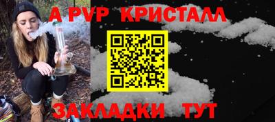 молекула духа Тверь