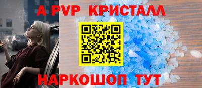 молекула духа Тверь