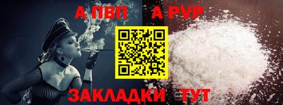 молекула духа Тверь