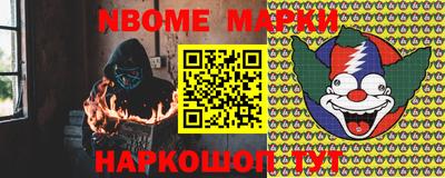молекула духа Тверь