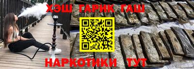 COCAINE Татарск
