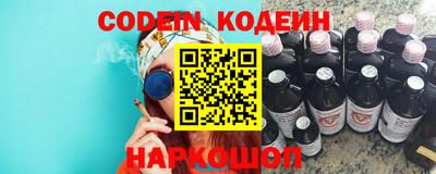 молекула духа Тверь