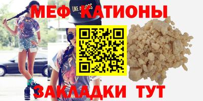 COCAINE Татарск