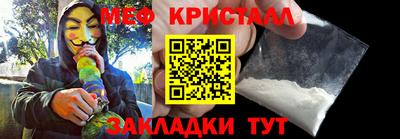 молекула духа Тверь