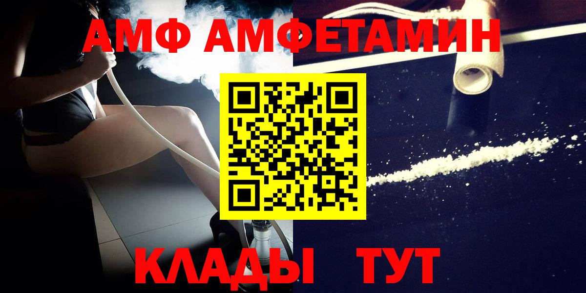 МЕТАМФЕТАМИН витя Медногорск