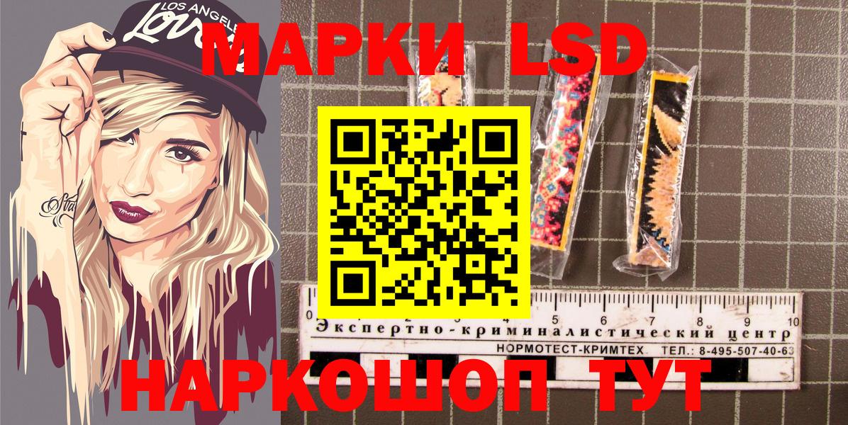 Марки 25I-NBOMe 1,5мг  Вход с VPN  продажа наркотиков  Медногорск 