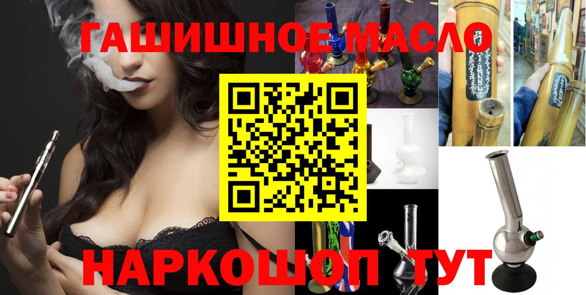 Медногорск  Дистиллят ТГК концентрат  Вход с VPN 